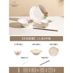 Modengzhufu, набор посуды Juejianhua для дома, подглазурная окраска, 5 предметов, комплект для одного человека, практичная комплектация, подарок на новоселье и свадьбу