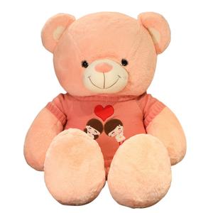 Свитер для пары с дизайном плюшевого мишки, кукла плюшевая, высота 80см/110см/135см Whoops, розовый