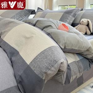 Yalu Пододеяльник 200х230 см из 100% хлопка, цвет Nai Xi Lan