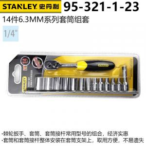 Набор торцевых головок Stanley серии 6,3 мм из 14 предметов, набор ключей с храповым механизмом, инструменты для ремонта автомобилей 95-321-1-23