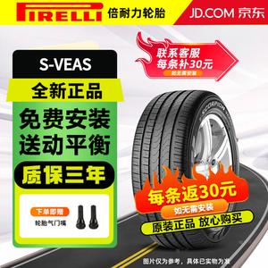 Pirelli Шины 285/40R21 109Y, 21-Inch S-VERD, Urban SUV, подходят для Audi Q7 и BMW X7, City SUV