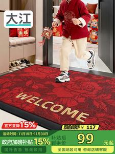 Dajiang Ковер 60x90 см для прихожей, дверной, высококлассный и элегантный