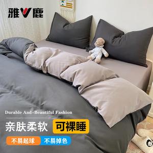 Yalu Пододеяльник, 220x240 см