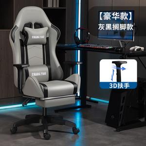 Игровое кресло Xihao Deluxe Model: Gray-Black (3D Armrests) + Footrest, эргономичное, с регулировкой высоты и откидной спинкой