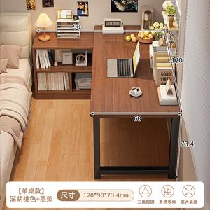 Угловой компьютерный стол Zhen Yan selected 120 см с комодом, цвет walnut