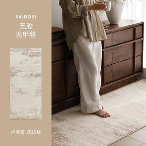 Saipos Ковер 60х160 см для спальни/гостиной в итальянском стиле light luxury, без формальдегида