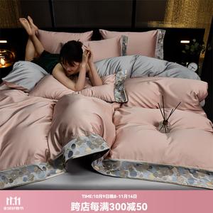 LUOLAI HOME Комплект постельного белья 4 предмета, 200 см, простыня, пододеяльник, 2 наволочки