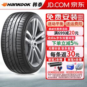 Hankook Шины 245/45R20 99V для новых энергетических транспортных средств K127E оригинальные Новые шины с пониженным уровнем шума Silent Cotton, Song L