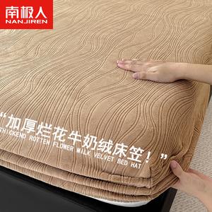 Antarctic Простыня на резинке 200х220 см, велюр, цвет Deep Coffee