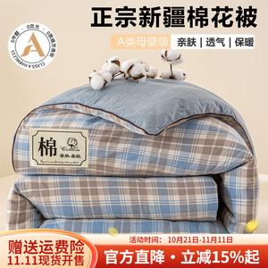 Boyang Одеяло 180х220 см, наполнитель хлопок, 2 кг