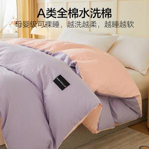 Hailan House Пододеяльник 200х230 см, 100% хлопок, кремово-фиолетово-розовый