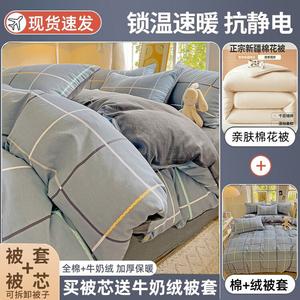 Yalu Зимнее одеяло 220x240 см, вес 5,5 кг (хлопковый наполнитель 4 кг), флис, съемный чехол, цвет Melody Blue