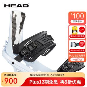 Head Новые горные лыжи 2024 с фиксированными креплениями для мужчин и женщин, модель fx1 для фристайла и прыжков, цвет white-221, размер l (42-44)