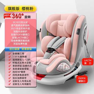Детское автокресло с 360-градусным вращением для младенцев и малышей, регулируемое положение от 0 месяцев до 12 лет, цвет Cherry Blossom Pink + двойная система крепления (Isofix + Latch + 360) Recaro