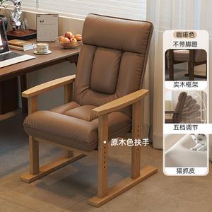 Кресло SIHOO New Solid Wood Computer Chair, цвет Coffee - Natural Wood Color, с откидной спинкой и регулируемым наклоном