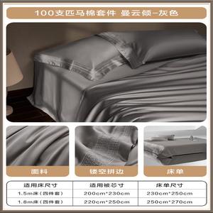 LUOLAI HOME Комплект постельного белья 4 предмета, 220×250 см, 100 шт, двойной хлопок, цвет серый