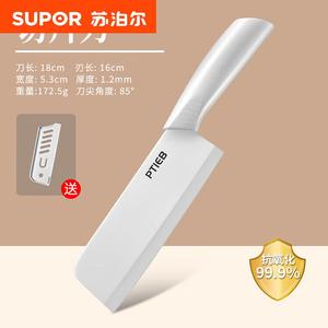 Supor Набор керамических ножей для кухни: нож для нарезки, топорик для мяса, фруктовый нож, нож для чистки, скандинавский белый керамический [с ножнами], 12см и 16см