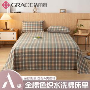 Jie Liya Простыня 120х230 см из 100% хлопка, цвет Luoca Gray