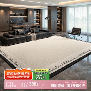 Y U-LIVE Ковер 200х300 см из искусственной шерсти для гостиной/спальни, водонепроницаемый, моющийся, в стиле Black Castle