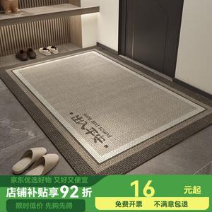 Budis Ковер 40х60 см для прихожей/ванной, абсорбирующий, с геометрическим дизайном, нескользящий