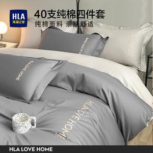 Hailan House Комплект постельного белья 4 предмета, простыня 200х220 см, пододеяльник 220х240 см