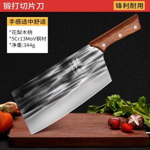 Plys Набор кухонных ножей Dragon Spring Forged: тесак, овощной нож, слайсер и мясной нож