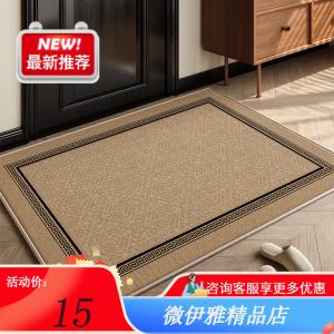 Y U-LIVE Ковер 120х120 см для прихожей моющийся, нескользящий, грязеотталкивающий, из велюра