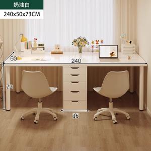 Двухместный стол Naijia с тумбой 240x50 см Cream White