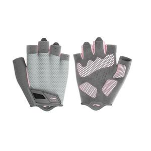 Фитнес-перчатки LINING, серо-розовые