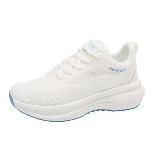 Нескользящие и дышащие низкие кроссовки для детей и подростков HBRK, белый