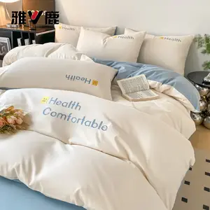 Yalu Комплект постельного белья 2.0м, 4 предмета: пододеяльник 220*240см, простыня, 2 наволочки, цвет манди светло-голубой, мягкая и приятная коже ткань