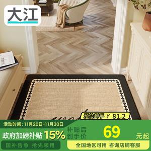 Dajiang Ковер 60х90 см для прихожей в скандинавском стиле, нескользящий