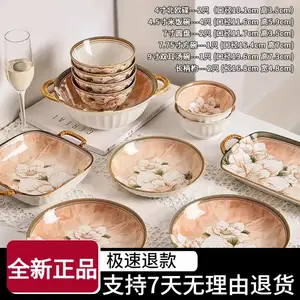 CERAMICS Vintage Camellia Набор мисок и тарелок для дома, 12 предметов, подглазурная окраска, Camellia for 4 People