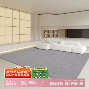 Y U-LIVE Ковер 300х400 см для гостиной/спальни из новозеландской шерсти, в стиле wabi-sabi, однотонный, с мягким отскоком