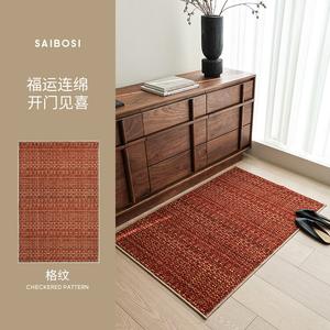 Saipos Ковер 80х120 см для прихожей в классическом стиле, антискользящий, грязеотталкивающий, в клетку