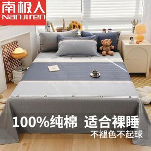 Antarctic Простыня из хлопка Синьцзян, 270х250 см, с закругленными углами, для кровати 2.0 м, цвет Camilo