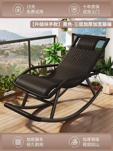 Fantasy Кресло-качалка из ротанга, двойного назначения для сидения и сна, с усиленными подлокотниками, черное, трехслойное плетение, каркас из углеродистой стали, грузоподъемность