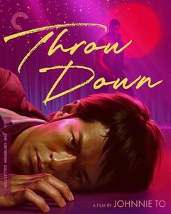 Диск Blu-ray Throw Down [Criterion]