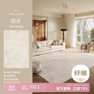 Xinglianxin Ковер 180x280 см из искусственной шерсти для гостиной/спальни, современный минимализм, без ухода, модель S Faux Wool-Tu Shui, [Exquisite Double-Line Edge]