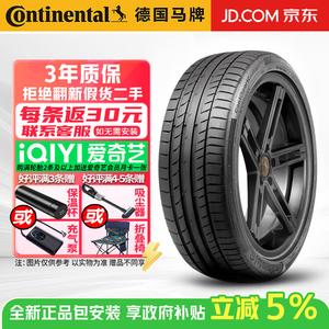 Continental Шины ContiSportContact 5p csc5p, sport control, 275/30r21 98y zr ro1, quiet cotto silent cotton