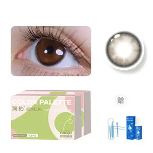 Контактные линзы Unisex Lan Bai