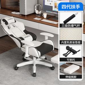 Игровое кресло SIHOO H6 Luxury White And Black с регулировкой высоты, откидной спинкой, подставкой для ног, латексной подушкой и трехуровневой защитой