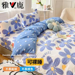 Yalu Комплект постельного белья 4 предмета, 200x230 см, простыня на резинке, красивый