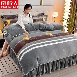 Antarctic Комплект постельного белья 4 предмета: пододеяльник 220x240 см, простыня, 2 наволочки