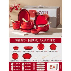 Modengzhufu MONAZONE Набор посуды из 32 предметов на 6 персон, подарок на новоселье, свадьбу или Рождество, тарелки и миски Classic Red, ложки Porcelain White