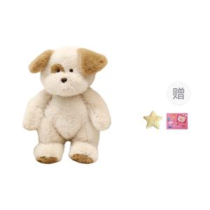Мягкая и милая плюшевая кукла слон зайчик щенок высота 45см OU DI PIG