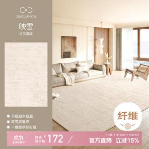 Xinglianxin Ковер 140x200 см из хлопка, водостойкий, моющийся, для гостиной/спальни, в стиле Cream Style, Reflecting Snow