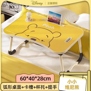 Стол для ноутбука Aolunfute Student Folding Bed Desk с держателем для карт и стакана в стиле Weinixiong