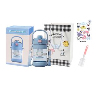 Yugui Dog Plastic Water Cups Sanrio, синий