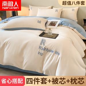 Antarctic Комплект постельного белья из 7 предметов для кровати 1.5-1.8 м (включая одеяло 2 м, 3 кг), цвет бежевый + светло-голубой